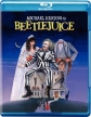 Beetlejuice{}